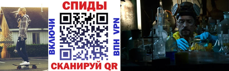 Амфетамин 97%  mega ССЫЛКА  Славянск-на-Кубани 