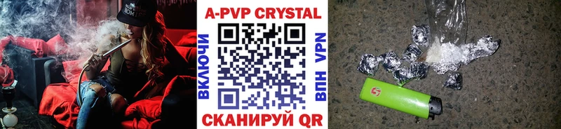 А ПВП Crystall Славянск-на-Кубани