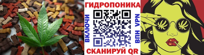 Еда ТГК конопля KRAKEN ссылки Славянск-на-Кубани