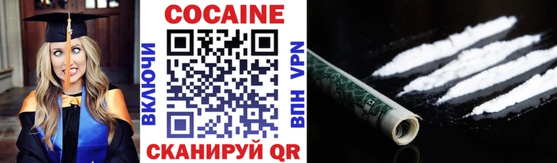 КОКАИН 98%  Славянск-на-Кубани 