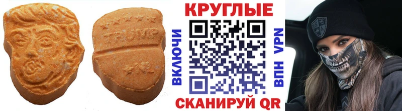 нарко площадка официальный сайт  Славянск-на-Кубани  ЭКСТАЗИ VHQ  МЕГА ссылка 