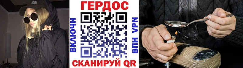 цены наркотик  Славянск-на-Кубани  ГЕРОИН хмурый 