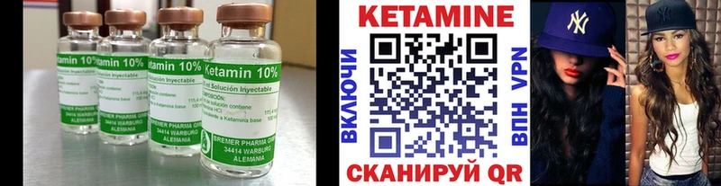 КЕТАМИН ketamine  darknet клад  Славянск-на-Кубани 