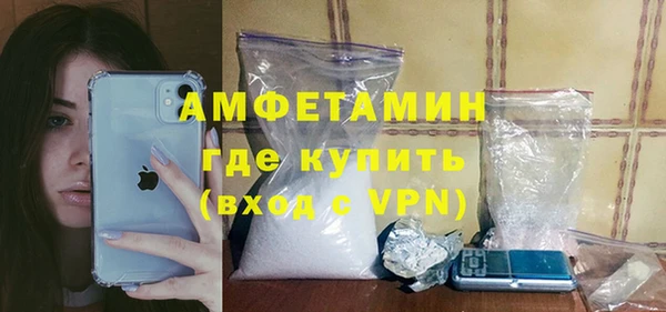 сатива Володарск