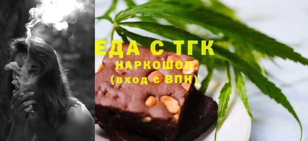 наркотики Волоколамск