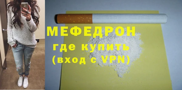 наркотики Волоколамск