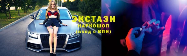 сатива Володарск