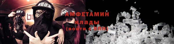 наркотики Волоколамск
