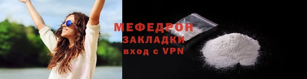 МДПВ Волосово