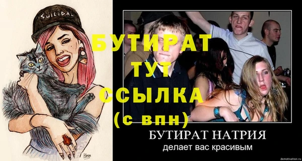 сатива Володарск