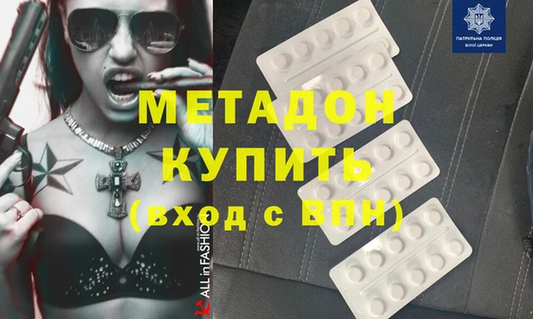 сатива Володарск