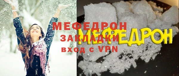 наркотики Волоколамск