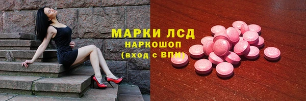 сатива Володарск