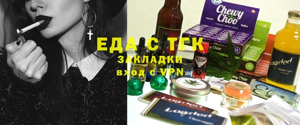 сатива Володарск