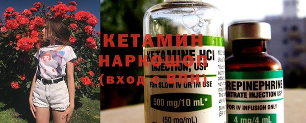 наркотики Волоколамск