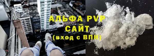 наркотики Волоколамск