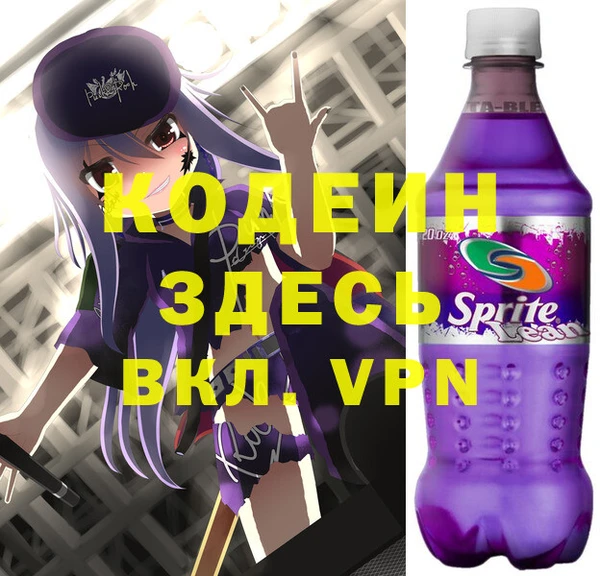 наркотики Волоколамск