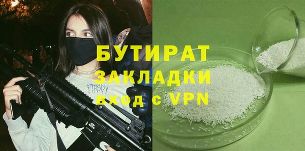 наркотики Волоколамск