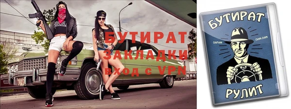 МДПВ Волосово