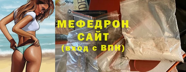 МДПВ Волосово