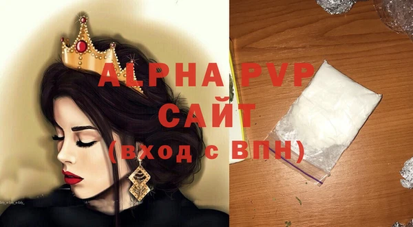 сатива Володарск