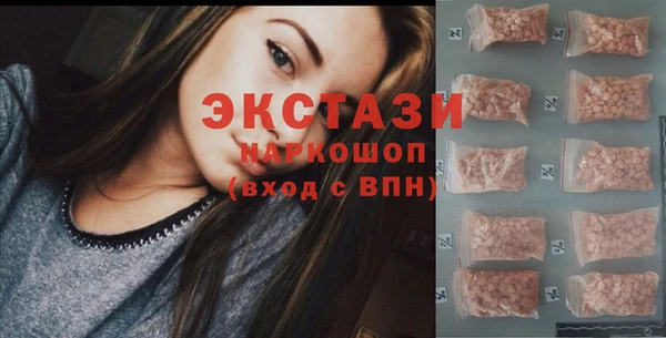 наркотики Волоколамск
