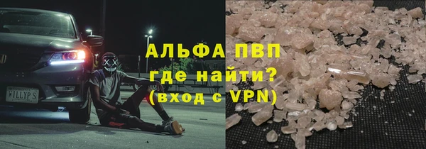 сатива Володарск