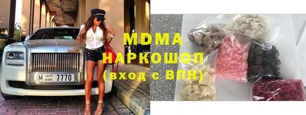 сатива Володарск