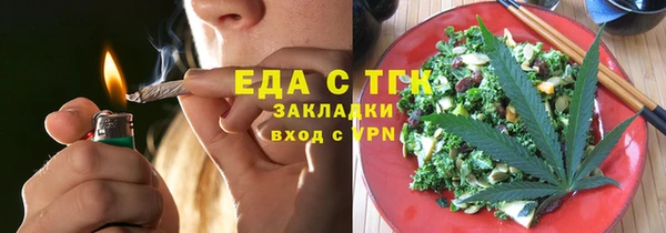 сатива Володарск