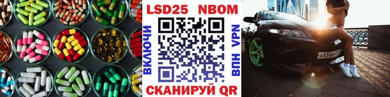 LSD-25 экстази ecstasy  Славянск-на-Кубани 