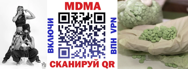 купить наркотики сайты  мега вход  МДМА crystal  Славянск-на-Кубани 