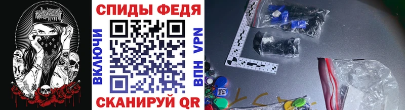 Метамфетамин Декстрометамфетамин 99.9%  даркнет Telegram  Славянск-на-Кубани  даркнет сайт 
