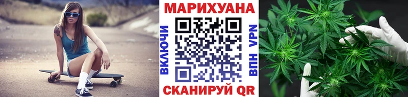hydra рабочий сайт Славянск-на-Кубани Бошки Шишки Bruce Banner